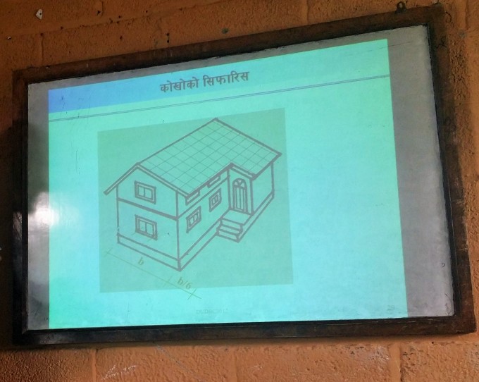 Er Ganesh showing model house_earthquake resident house (2)