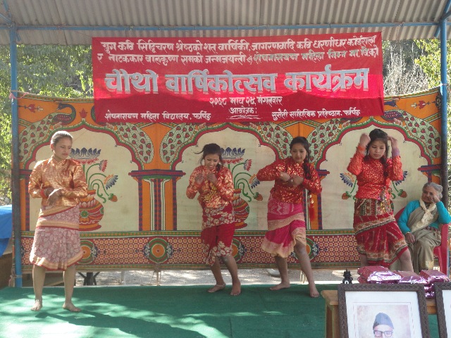 Rukmini Scholars Take Part in Celebration Event