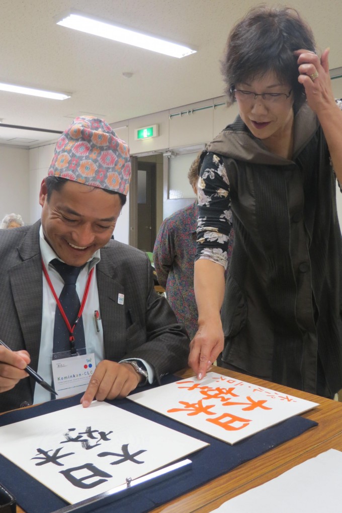 Learnig Japanese with Facilitators of  Kominkan