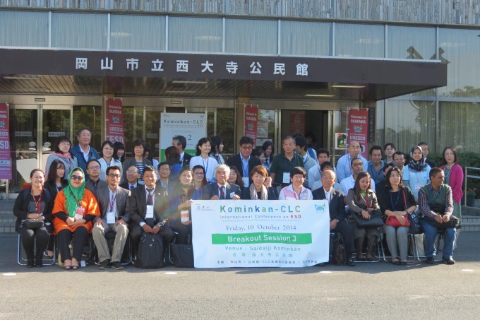 our group visiting Saidaiji kominkan