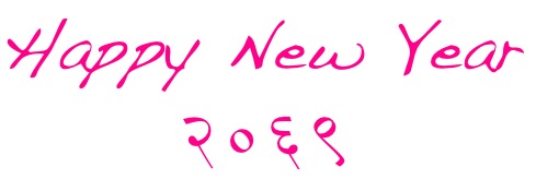 Happy Nepali New Year 2069