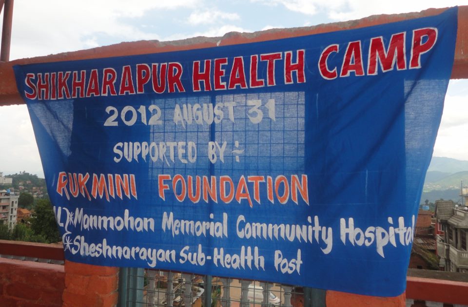 Shikharapur Health Camp 2012 Rukmini Foundation
