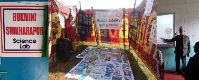 quality-education-banner