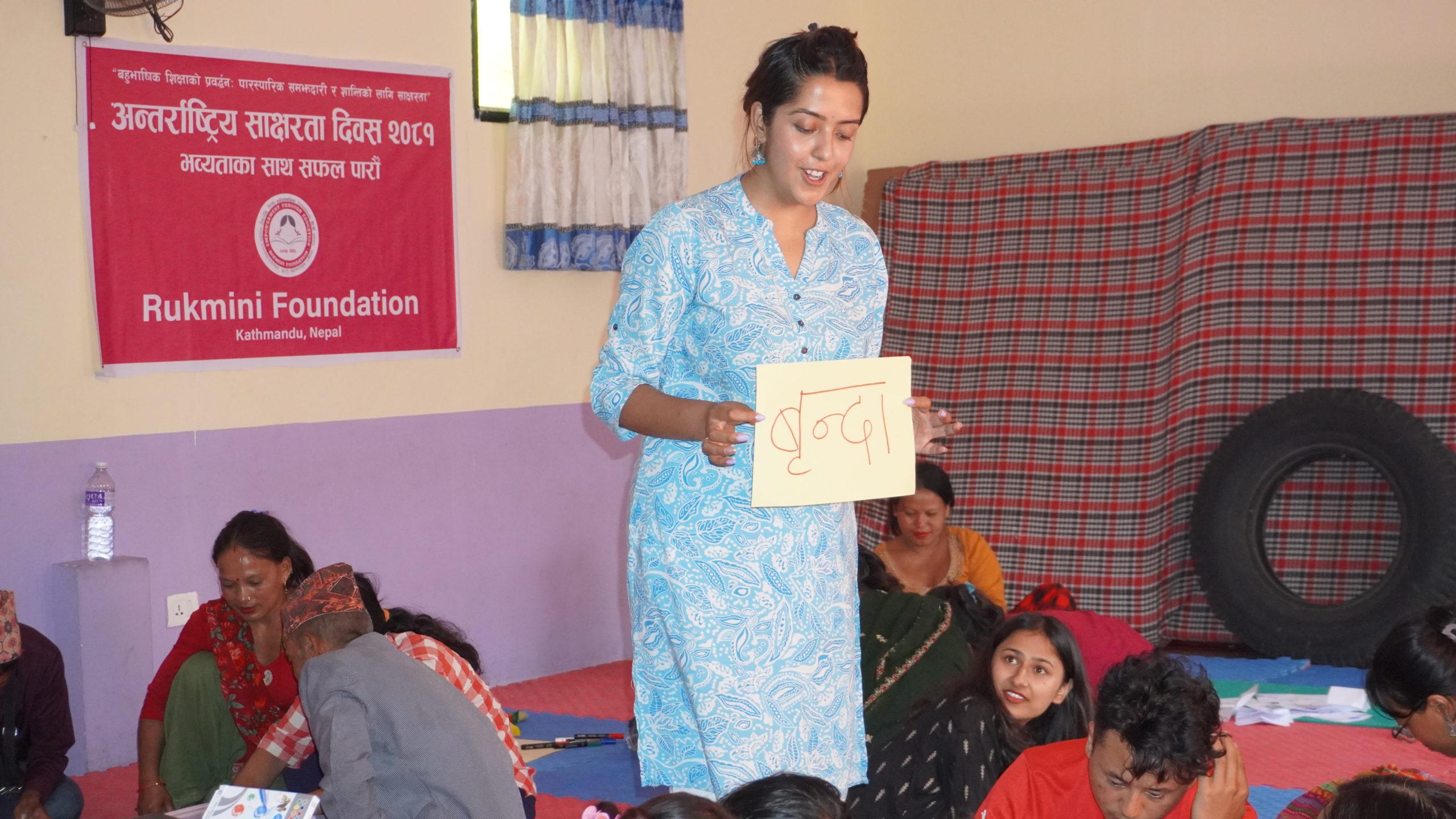 Brinda didi showing her name and gave instruction to write the name in big letters