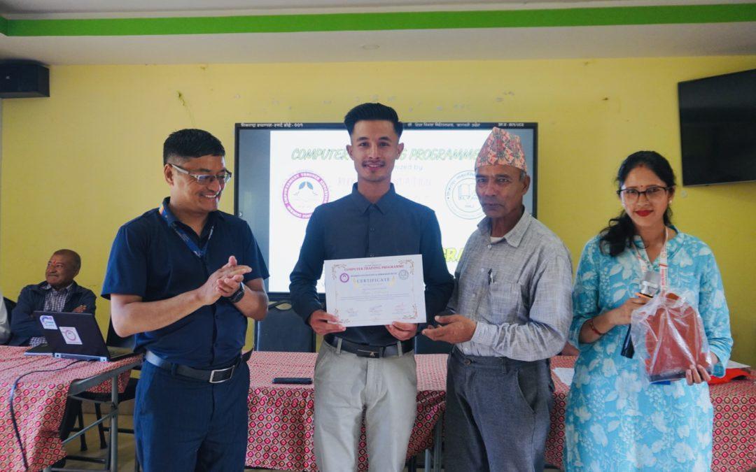 Computer Training Certificate Distribution Program